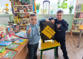 Добро врятує світ