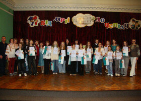 Наші традиції – наше коріння