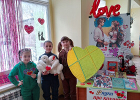 Серце в долонях: святкова майстерня любові