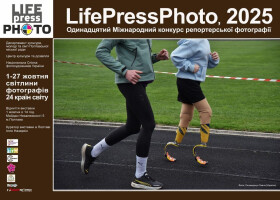 Роботи LIFE PRESS PHOTO 2025 представлять у Полтаві