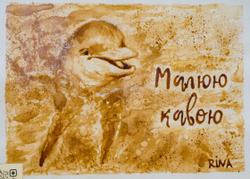 «Арт-поетична кав'ярня» на садибі В.Г. Короленка