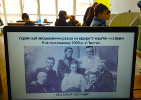 Йосип Хмелевський: З чого починалась полтавська фотографія