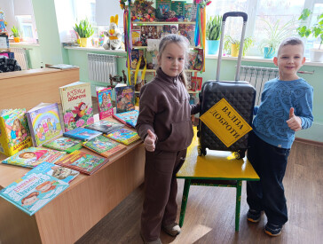 Добро врятує світ