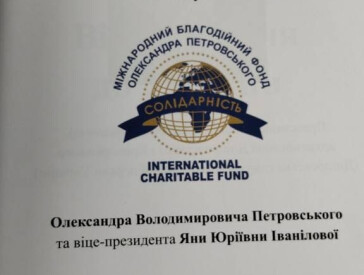Музей Короленка отримав унікальний історичний довідник з автографом автора