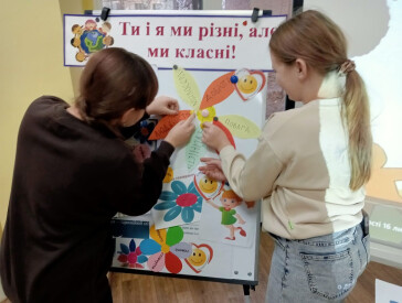 Толерантність починається з тебе