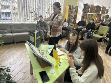 Єдність – у дії!