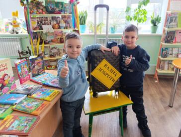 Добро врятує світ