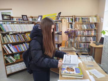 Цікавий світ читання