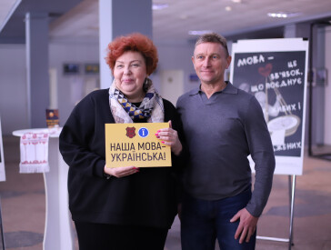 «Мова – це важливо»: в рамках проєкту «Мій вибір – українська мова»