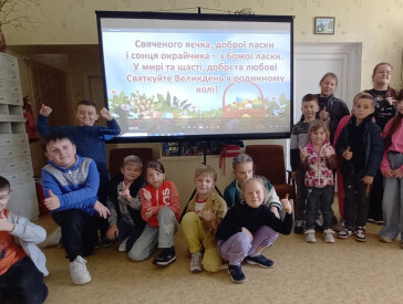 Великдень — це свято, яке пахне весною