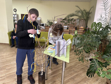 Єдність – у дії!