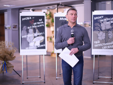 «Мова – це важливо»: в рамках проєкту «Мій вибір – українська мова»