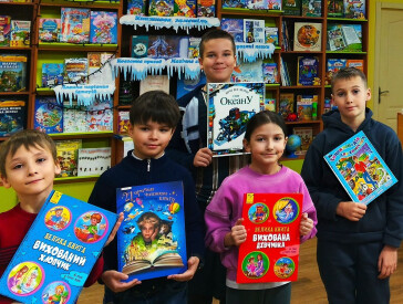 Тепло книжкової родини для маленьких полтавців