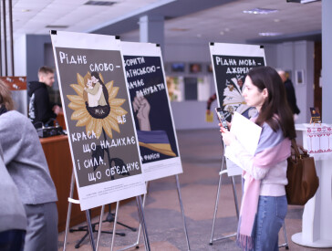 «Мова – це важливо»: в рамках проєкту «Мій вибір – українська мова»