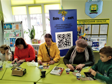 Магія солоного тіста