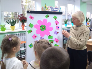 Збережи природу для людського роду