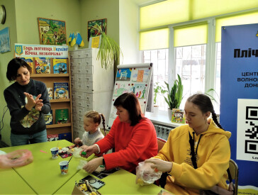 Магія солоного тіста