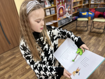 Читаємо та мріємо: свято юних книголюбів