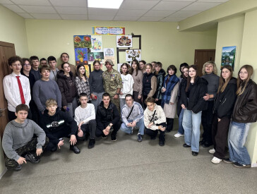 Герої поруч