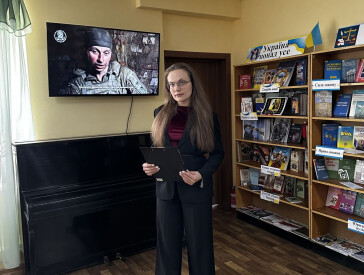 Герої поруч