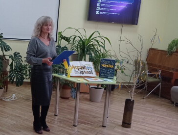 Єдність – у дії!