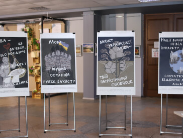 «Мова – це важливо»: в рамках проєкту «Мій вибір – українська мова»