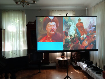 «Відвага, що творить історію»