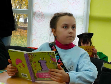 Мандрівка у країну слова