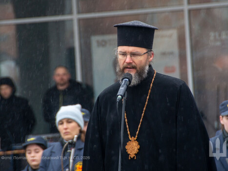 Вшанування подвигу захисників і захисниць України з нагоди четвертих роковин повномасштабного вторгнення рф в Україну та Національного дня молитви