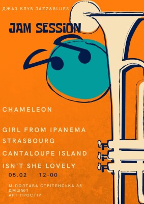 Джазовий jam session в арт-просторі jazz&blues у Полтаві