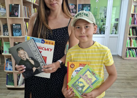 До бібліотеки з подарунками!