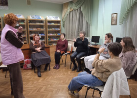 Трансформаційна гра як засіб переосмислення свого життя