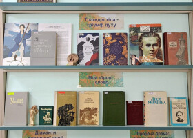 Подорожі Лесі Українки