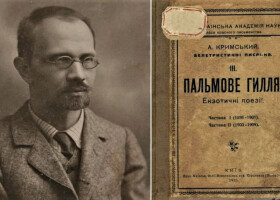 Феноменальний поліглот та лицар української науки Агатангел Кримський