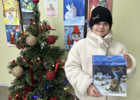 Перший день Нового року разом із бібліотекою