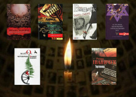 Голокост: Читати – означає пам’ятати