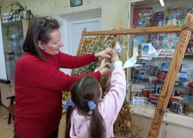 Крила пам'яті