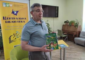 Читаємо разом: зустріч із Віктором Сердюком