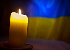 День вшанування пам’яті Захисників і Захисниць України, учасників добровольчих формувань, а також цивільних осіб, які були страчені, закатовані або загинули у полоні