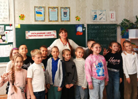 Світ українських традицій Світ українських традицій