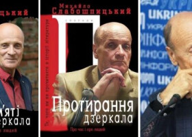 «Для написання великих книжок треба бути щасливою людиною»