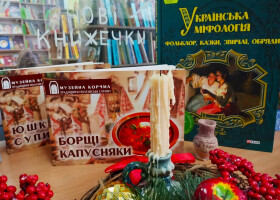 Про борщі та капусняки: перша лекція про традиційні полтавські страви