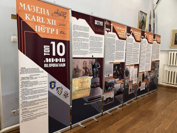 Державний історико-культурний заповідник "Поле Полтавської битви"