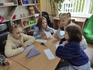 Магія в одному аркуші