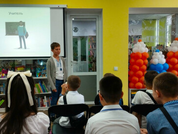 День знань у бібліотеці