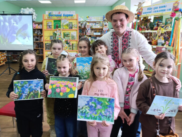 Природознавча година «Різнобарвні первоцвіти»