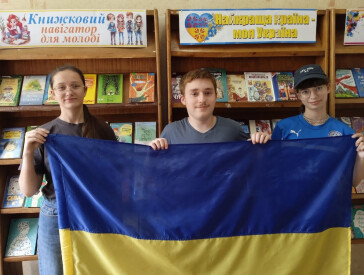 Державність. Воля. Незалежність
