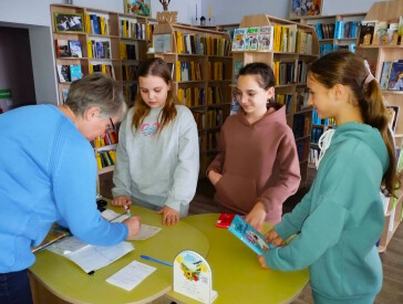 Бібліотека — простір відкриттів