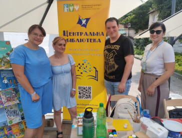 Бібліотечний «Ґанок»