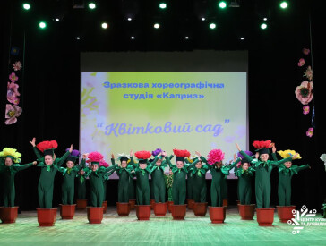 У Центрі культури та дозвілля благодійний концерт зібрав понад 68 тисяч гривень для військових